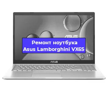 Замена разъема питания на ноутбуке Asus Lamborghini VX6S в Новосибирске
